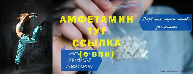 Amphetamine 98%  где купить наркоту  блэк спрут ONION  Красноярск 