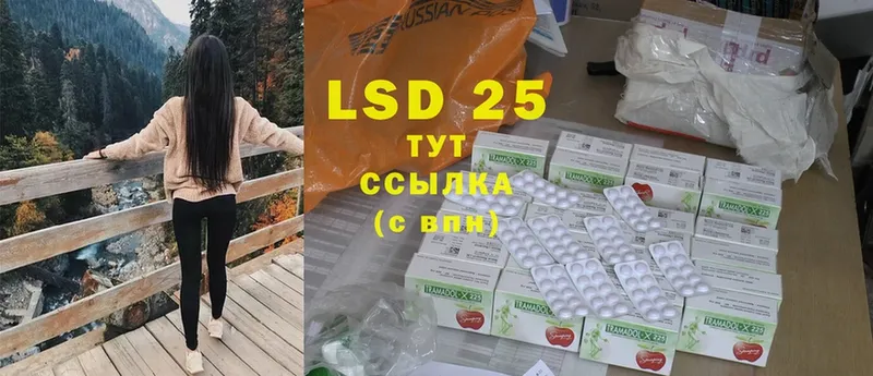 где можно купить   Красноярск  Лсд 25 экстази ecstasy 